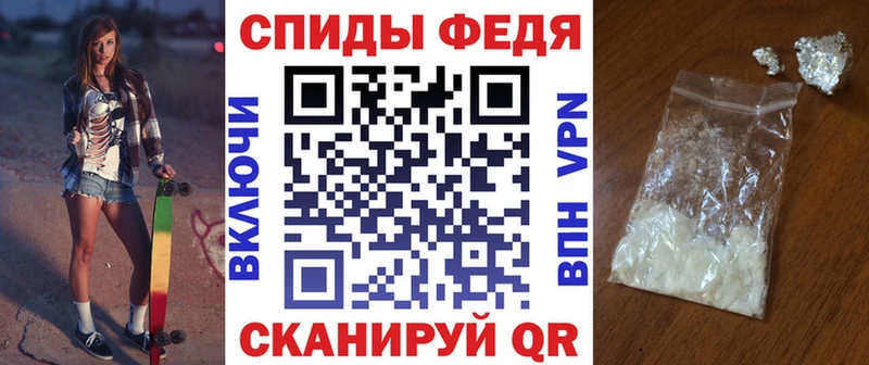 АМФ Розовый  Братск 