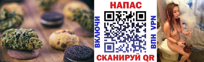 MEGA вход  Братск  Еда ТГК марихуана 