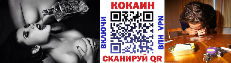 COCAIN VHQ  Братск 