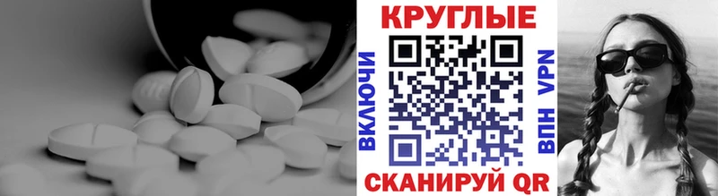 купить наркотик Братск Экстази MDMA