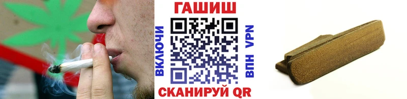 ГАШИШ Cannabis  сколько стоит  Братск 