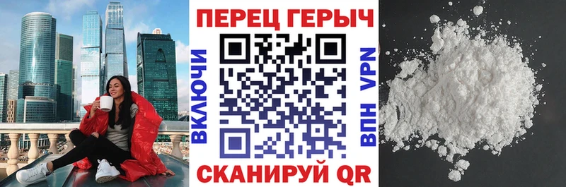 закладка  Братск  Героин VHQ 