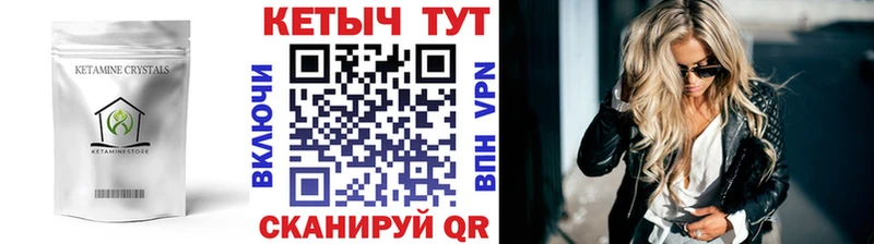 МЕГА рабочий сайт  Братск  КЕТАМИН ketamine 