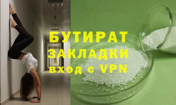 МДМА Вязьма