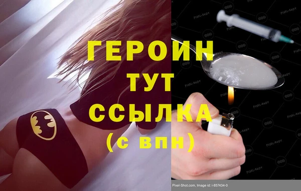 mix Вяземский