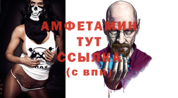 МДМА Вязьма
