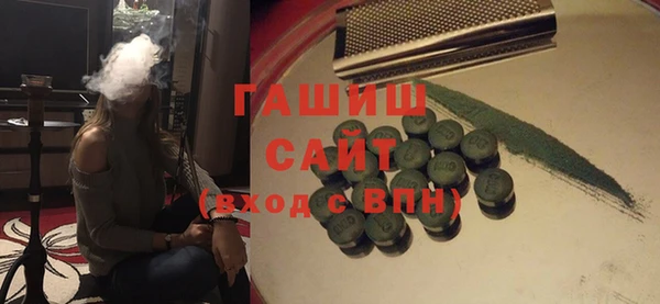 mix Вяземский