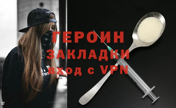 МДМА Вязьма