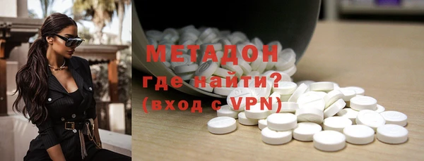 МДМА Вязьма