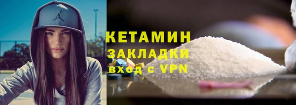 МДМА Вязьма