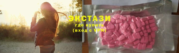 МДМА Вязьма