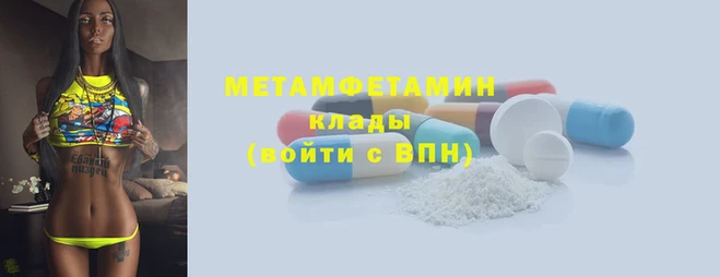 МДПВ Вязники