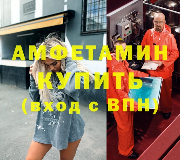 МДМА Вязьма