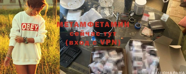 mix Вяземский