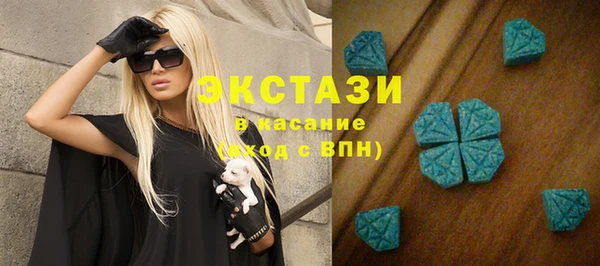 МДМА Вязьма