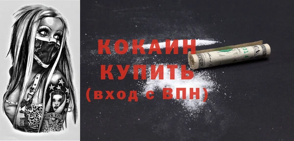 МДПВ Вязники