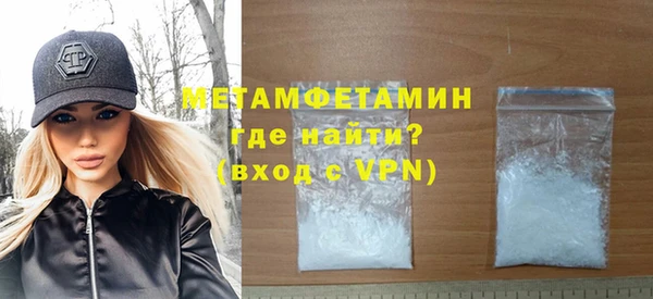 МДМА Вязьма