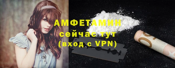 МДМА Вязьма