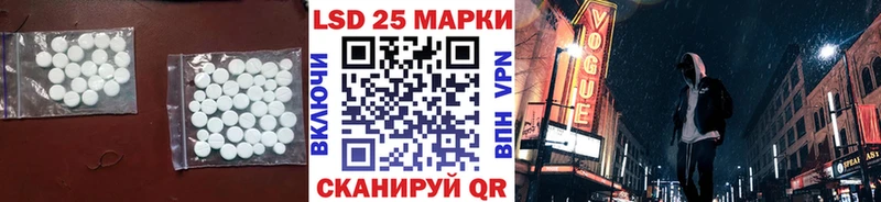 мега как зайти  Братск  ЛСД экстази кислота 