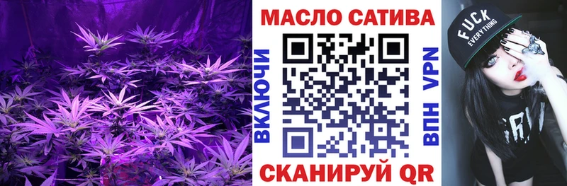 Дистиллят ТГК жижа  Братск 