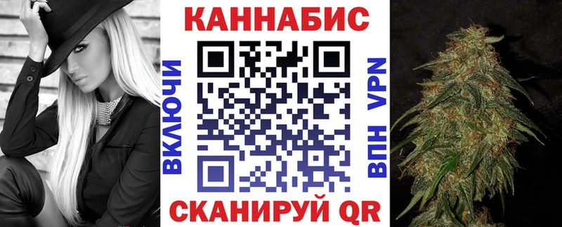 хочу Братск Канабис Bruce Banner